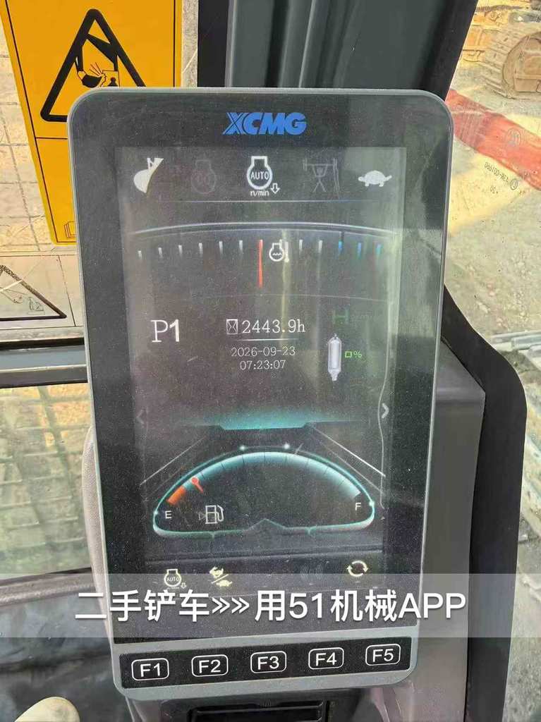 51挖机